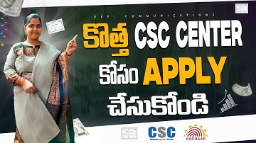 CSC Registration 2025: Complete Step-by-Step Guide in Telugu