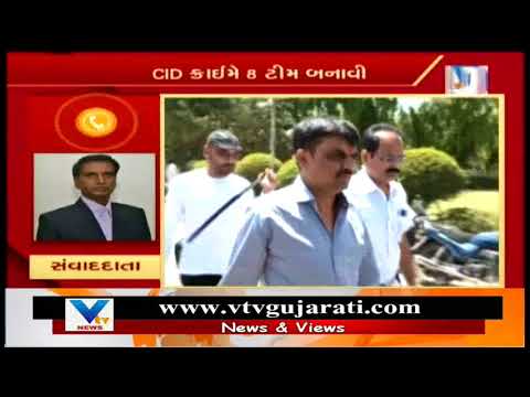 Surat Bit Coin Case: CID Issues Summon To Arrest Shailesh Bhatt For Further Investigation | Vtv News
