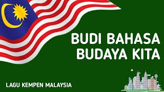 Budi Bahasa Budaya Kita | Lagu Kempen Malaysia