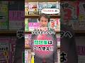 【FP】問題集の選び方・使い方のポイントはここ！【勉強法】