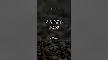 القارئ سالم الرويلي - من أفضل التلاوات - سورة المعارج Surah AlMa'arij 🌿🧡.