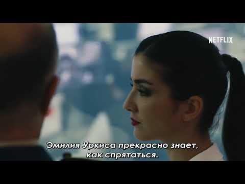 Сериал неуправляемая мексика