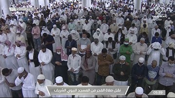 صلاة الفجر للشيخ خالد المهنا 8 ربيع الثاني 1443هـ فواتح سورة الحج