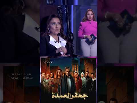 خلاف زينه مع أبطال جعفر العمدة اسما ابراهيم حبر سري جعفر العمدة