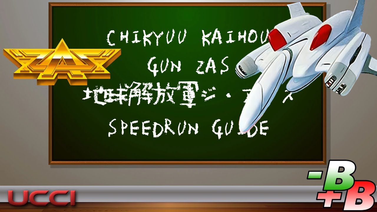 Chikyuu Kaihou Gun ZAS - Speedrun Guide