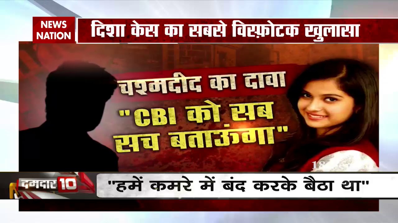 Direction's flat eyes saw reality, Watch Damdaar 10