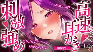 YuuRi Channelの配信のサムネイル画像