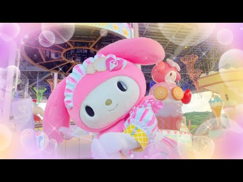 メロにメロメロ♡アイスフルパレード【サンリオハーモニーランド