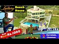 #AG​ Beach Farm House ❤️ |#Luxury Stay @ Just Rs.1000 🤩 | #Kovalam #Chennai