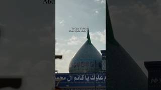 Ya Gaus Ya Meera Abdul Qadir Shahe Jilani  11vi Sharif  Nusrat Fateh Ali Khan  Qawali