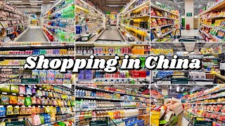 Shopping in Chinese Supermarket💖Shopping trips in China🛒Introducing various foods and snacks