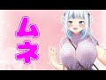 がうるぐらのムネまとめ【日本語訳あり / ホロライブ切り抜き / Gawr Gura】