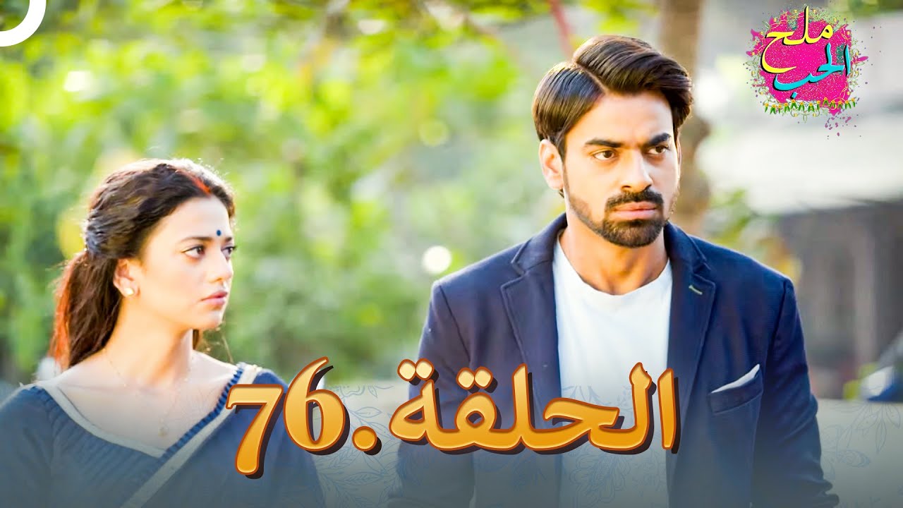 76 YouTube 76-youtube