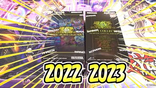 遊戯王】2022ヒスコレ・2023レアコレをちょっと豪華に開封してみました