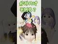 自分だけそめてない..【ゼペット】【一軍女子】
