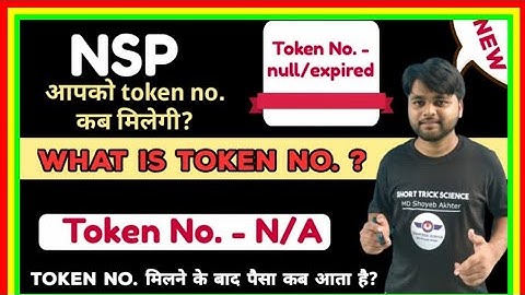 NSP Latest Update |Token no. kya hai |Token no. N/A |Token no. null | Token no. Expired |NSP Update