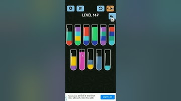 Water Color Sort Level 147