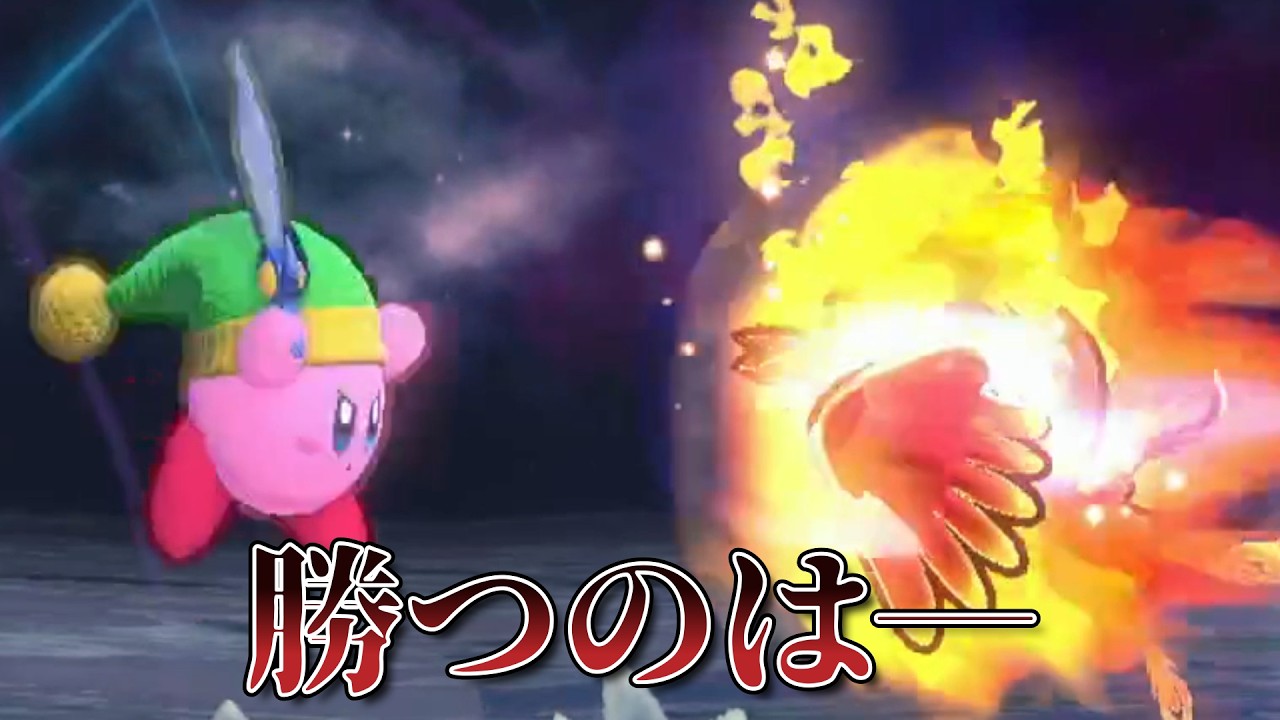 4 バーロー…勝つさ。‐星のカービィWiiデラックス‐ - YouTube