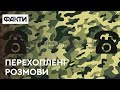 📢Вже чекають гроші за СМЕРТІ своїх чоловіків-росіян! Добірка перехоплених розмов від СБУ