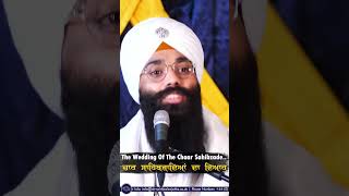 The Wedding Of The Chaar Sahibzade  ਚਾਰ ਸਾਹਿਬਜ਼ਾਦਿਆਂ ਦਾ ਵਿਆਹ | Nkj | Bhai Harinder Singh Ji | Nkj