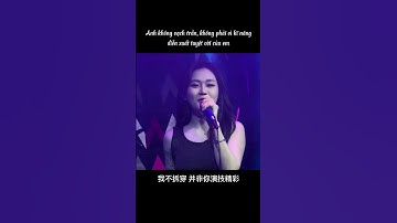 Kẻ ngốc đều hiểu- Vương tiểu hắc