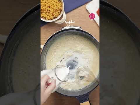 ماك اند تشيز مع الدجاج سهلة وسريعة