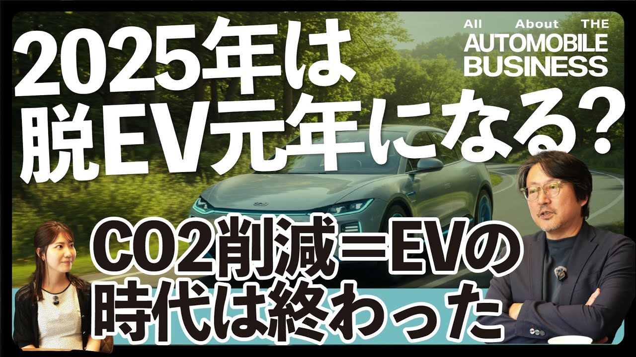 自動車ビジネス — 企業出版サイト│クロスメディア・マーケティング