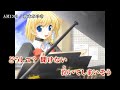 【カラオケ】AM1:00(WhitePrincess ED)/橋本みゆき