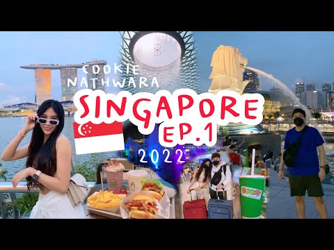 เก็บกระเป๋าเที่ยวสิงคโปร์ 🇸🇬 หลังโควิดปี 2022 อยู่ 5 วัน 4 คืน | Cookie nathwara in Singapore ✈️✨