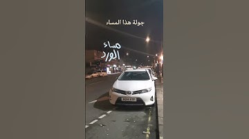 تلاوة عذبة للشيخ ماهر المعيقلي