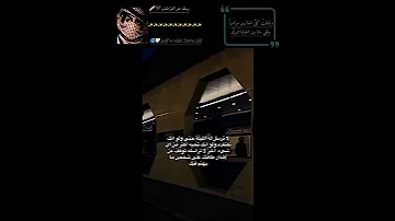 لا تراسله الليله عتاب عبارات اقتباسات حزن فراق Explore Like Fyp اكسبلور حالات واتس Story Quotes 