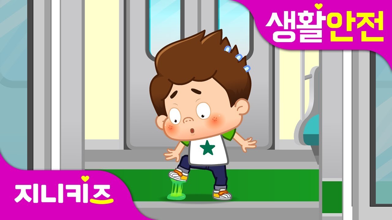 [액체괴물 쭈비 19편] 안전하게 지하철 타요 #1 | 납치된 쭈비! | 생활 안전★지니키즈