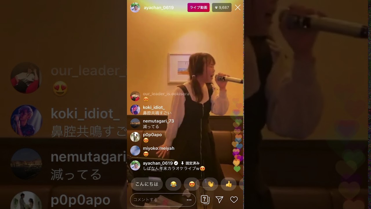 あちゃんによるシャボン玉