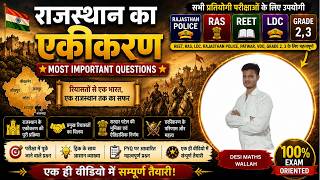 🎯 **30+ महत्वपूर्ण प्रश्न | PYQ आधारित तैयारी | Exam-Oriented Content | One Shot Revision**