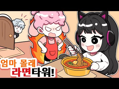 퀸톨 <strong>앙코</strong> 디움