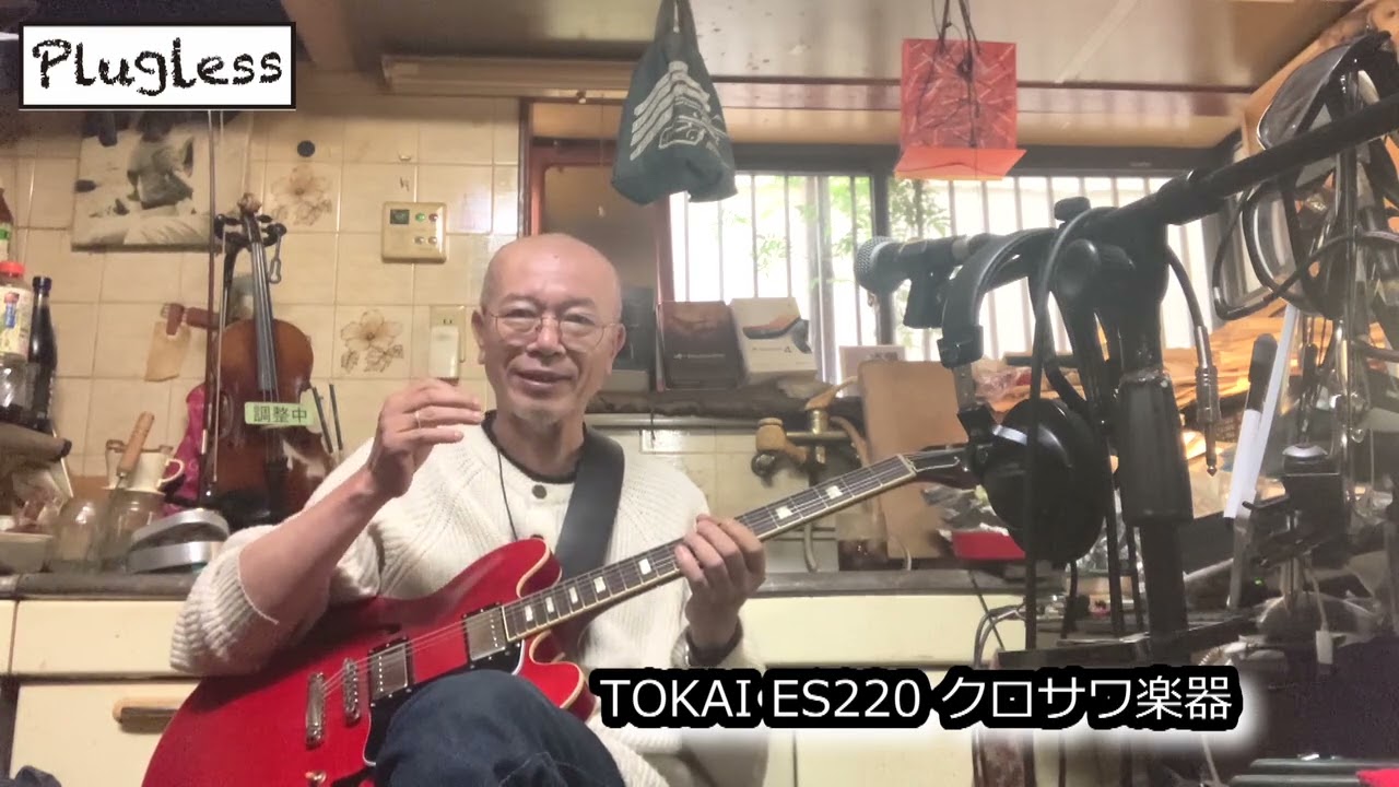 ギター purikyuu Atsushi Takeshita's Guitar Lesson for Guitar Maniacs: 