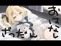 【雑談】ちょっとだけみんなとまったりする！【 天晴ひなた / WeatherPlanet 】
