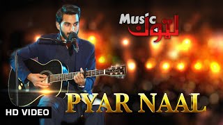 Saraiki Song Songs Pyar Naal Obaid Khan Pashto New Songs By Latoon Music 2022