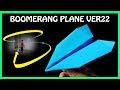 Cách gấp máy bay boomerang ver 22  | how to make a boomerang paper airplane | boomerang plane king