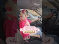 اگه بگی چیشد یعنی راننده خفنی هستی 