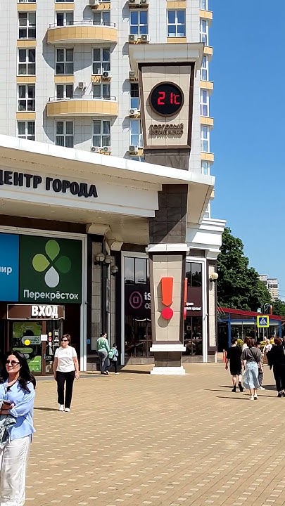 Температура воздуха 14 :14 в центре #Краснодар #сегодня 18.05.2024 # ...