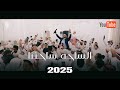 بشار العزاوي الساحه ساحتنا 2025
