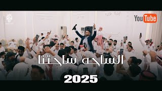 بشار العزاوي    الساحه ساحتنا       سمعها