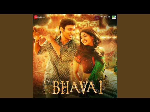 Mohe Ram Rang Rang De - মোহে রাম রংগ রংগ ডি Music Video Thumbnail in Assamese