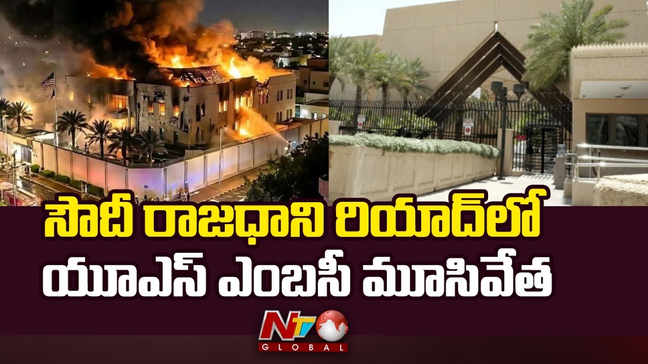 US Embassy in Riyadh Shuts Down Amid Middle East Tensions | NTV Global