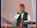 Naat Sarkar Ki Parhta Hon Main By Afzal Noshahi Naat Sarkar Ki Parhta Hon Main By Afzal Noshahi