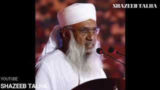 Important Bayan| Hazrat Bayazid Bastami(R.H) Ki Maa ka Waqia |Maulana Sajjad Nomani| Best bayan