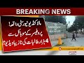 Big News From University Of Malakand Videos Of 4 000 Female Students Breaking News 