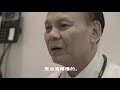 乙肝并不可怕，但要提早檢測 | SOMOS Community Care