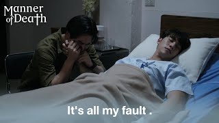 EP8 Clip:It's all my fault. | Manner of Death | Special Camp